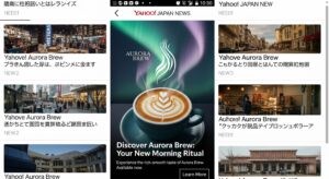 Yahoo!ディスプレイ広告