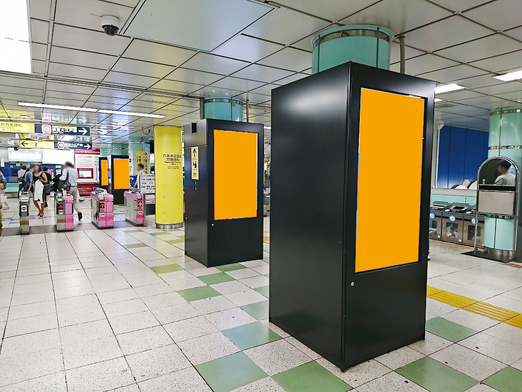 東京メトロ_日比谷線_六本木駅_MCV_六本木交差点方面改札_掲載写真